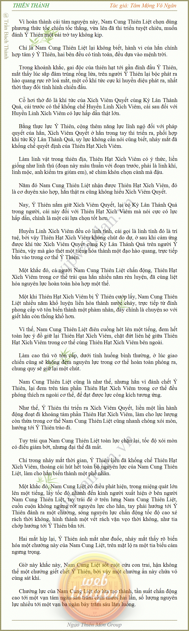 Thien-thanh-111-2.gif