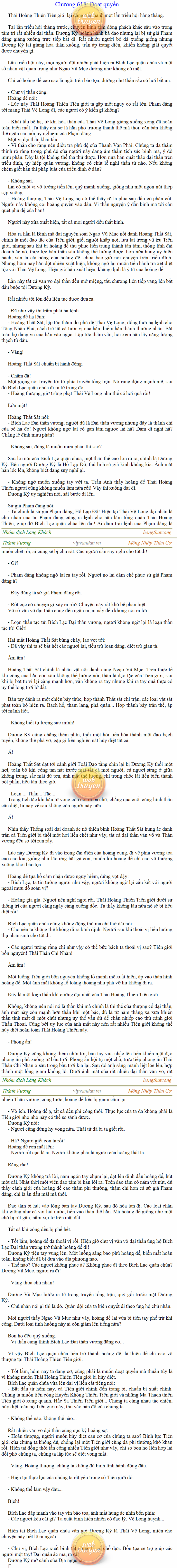Thanh-vuong-618.png