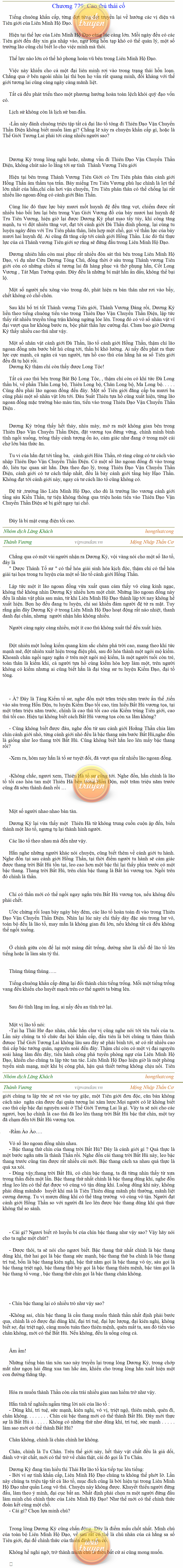 Thanh-vuong-779.png