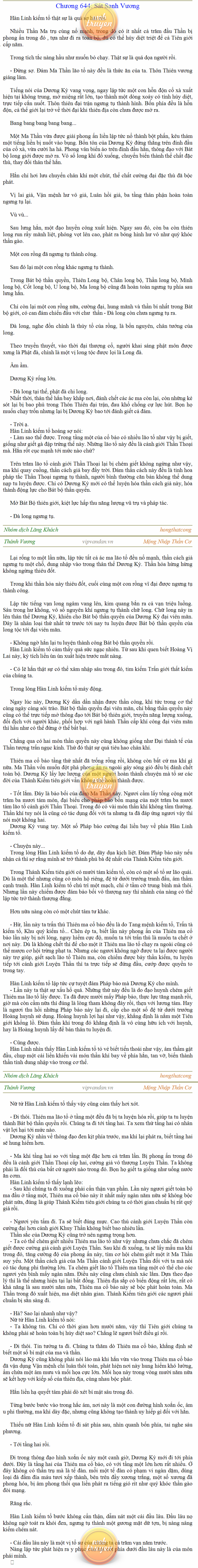 Thanh-vuong-644.png