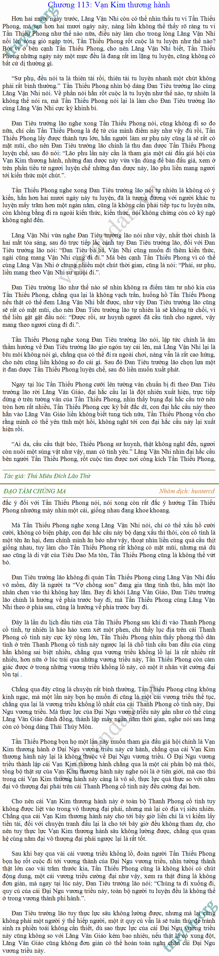 Dao-tam-113.png
