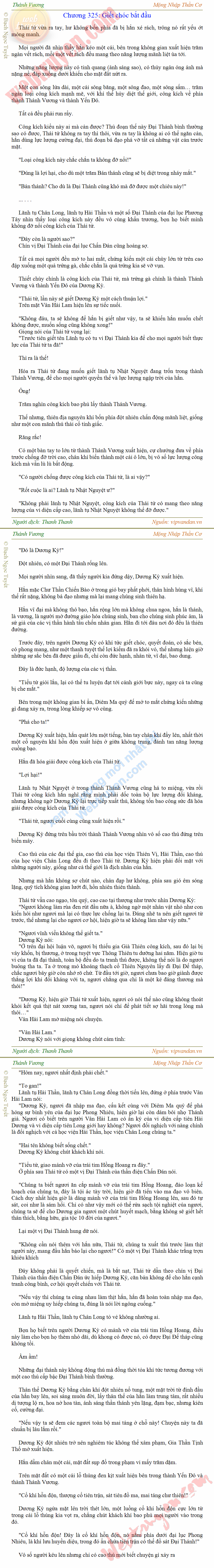 Thanh-vuong-325.png